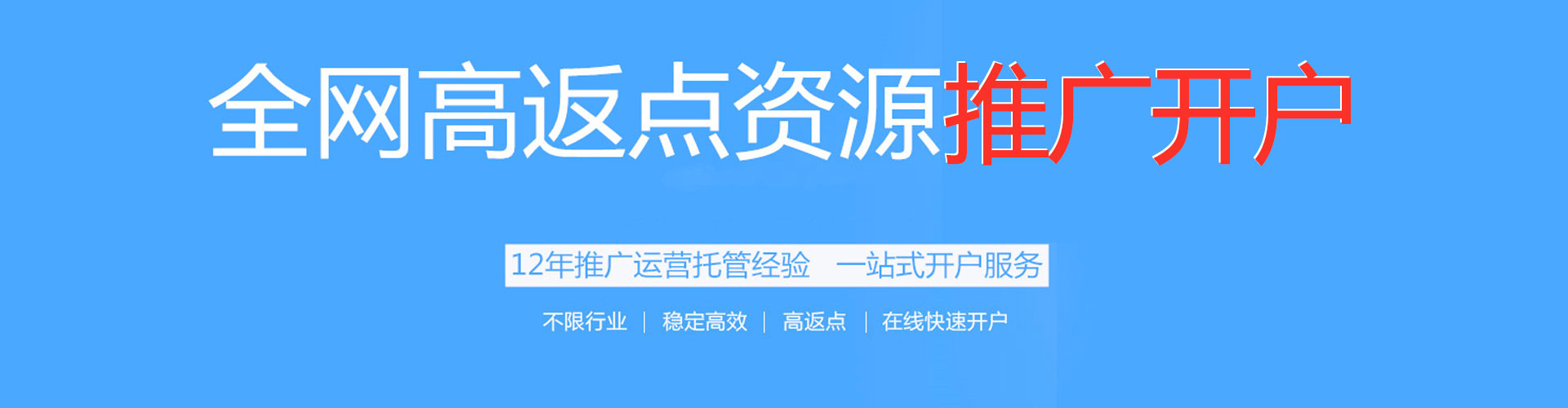 肥城百度竞价赚钱